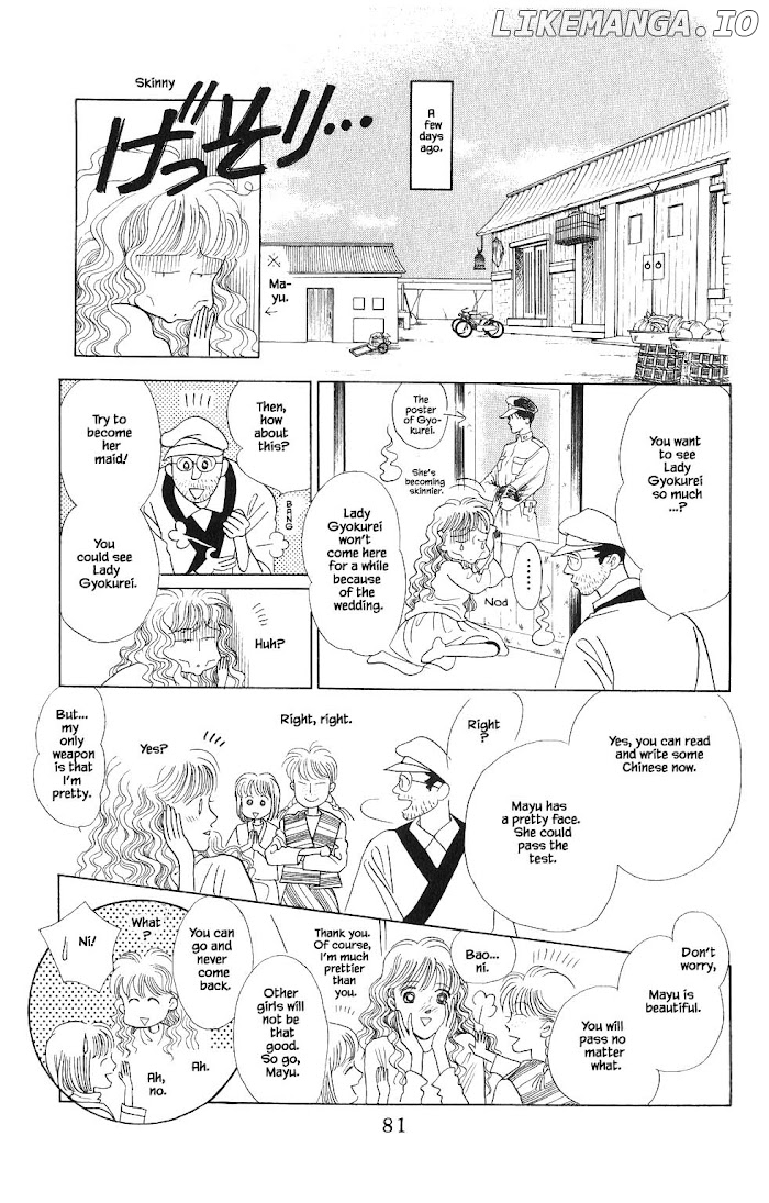 Manga Grimm Douwa: Kaguya-Hime chapter 85 - page 3