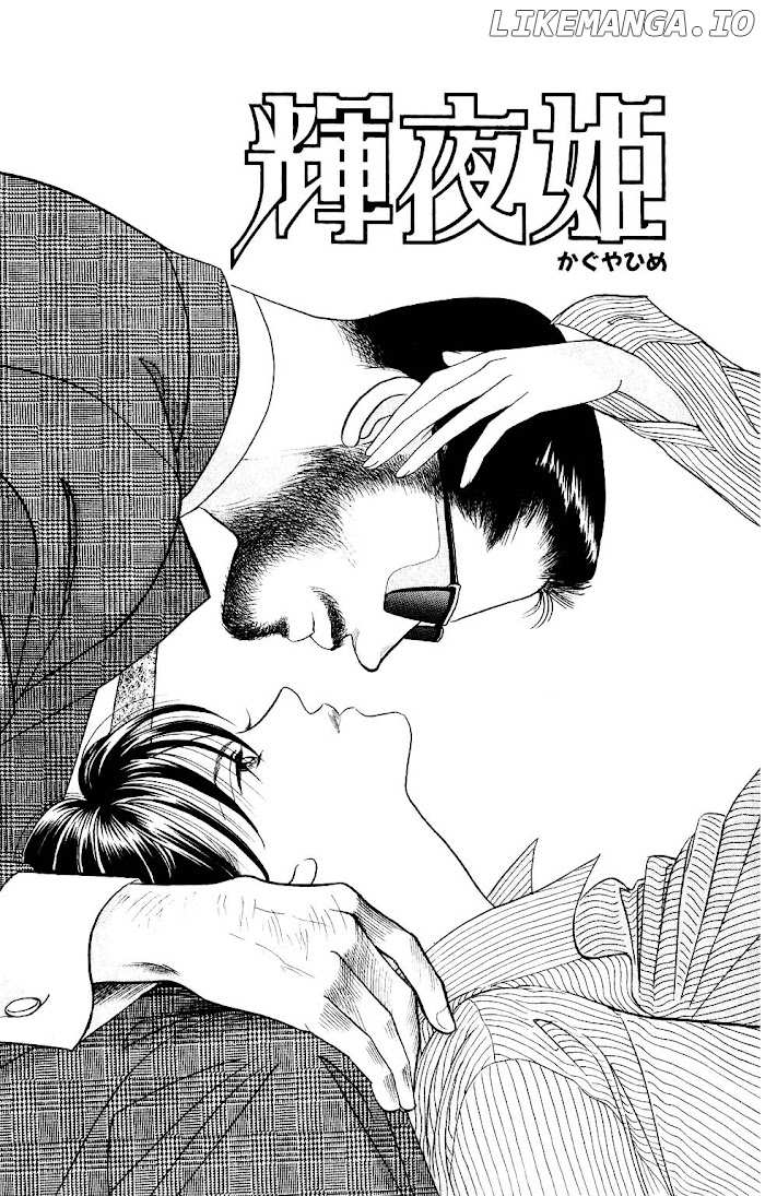 Manga Grimm Douwa: Kaguya-Hime chapter 91 - page 5