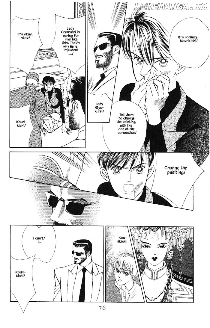 Manga Grimm Douwa: Kaguya-Hime chapter 65 - page 16