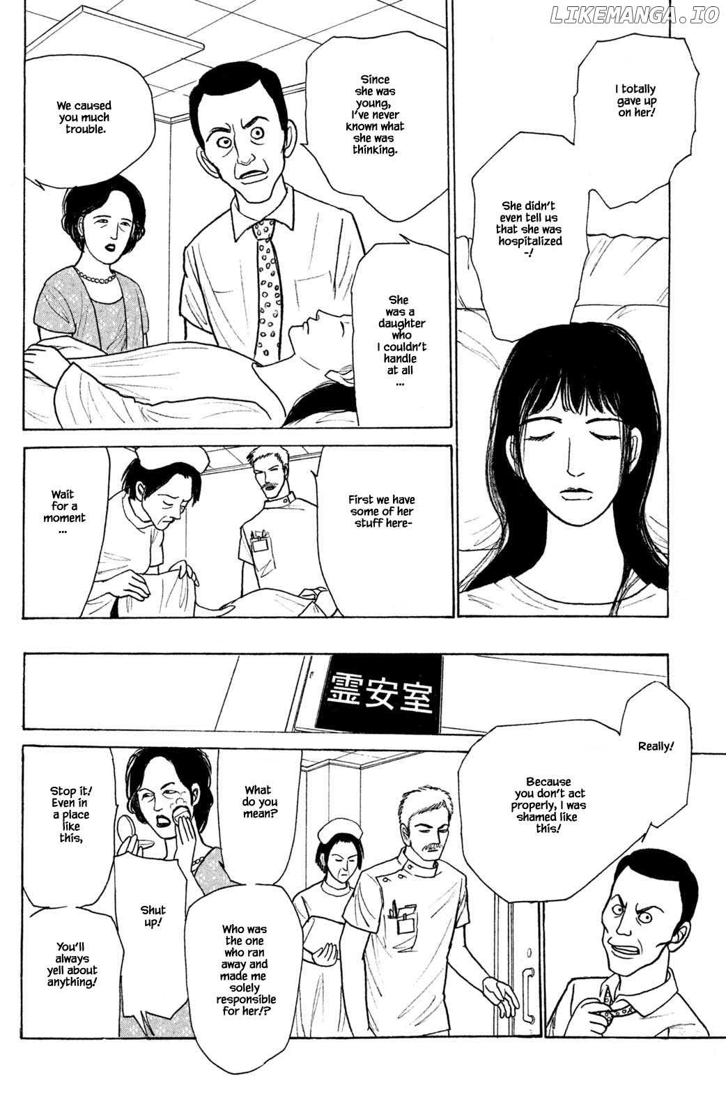 Shi To Kanojo To Boku Yukari chapter 27.3 - page 8