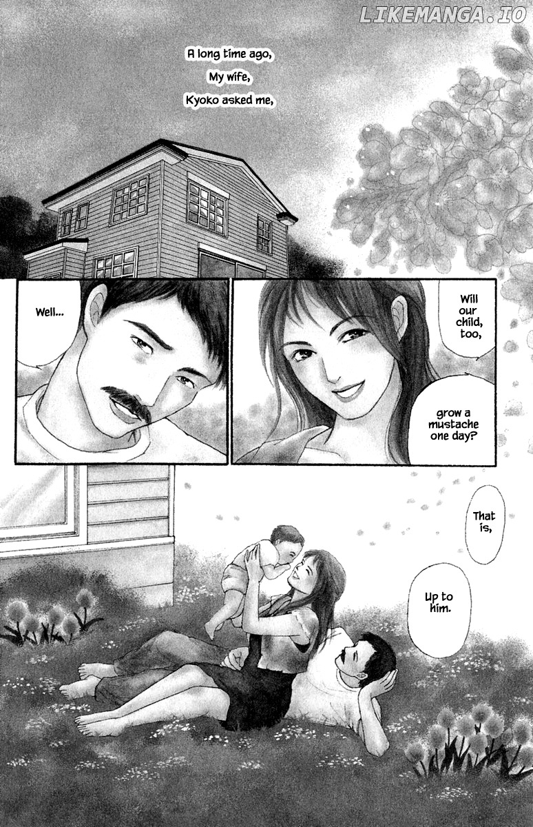 Shi To Kanojo To Boku Yukari chapter 20.1 - page 6