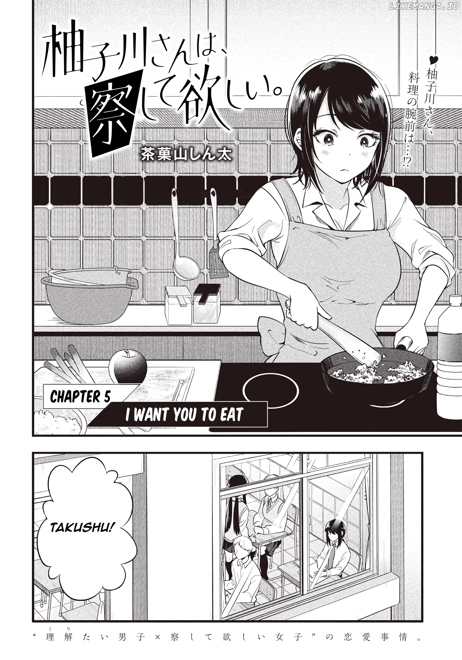 Yuzukawa-san wa, Sasshite Hoshii chapter 5 - page 4