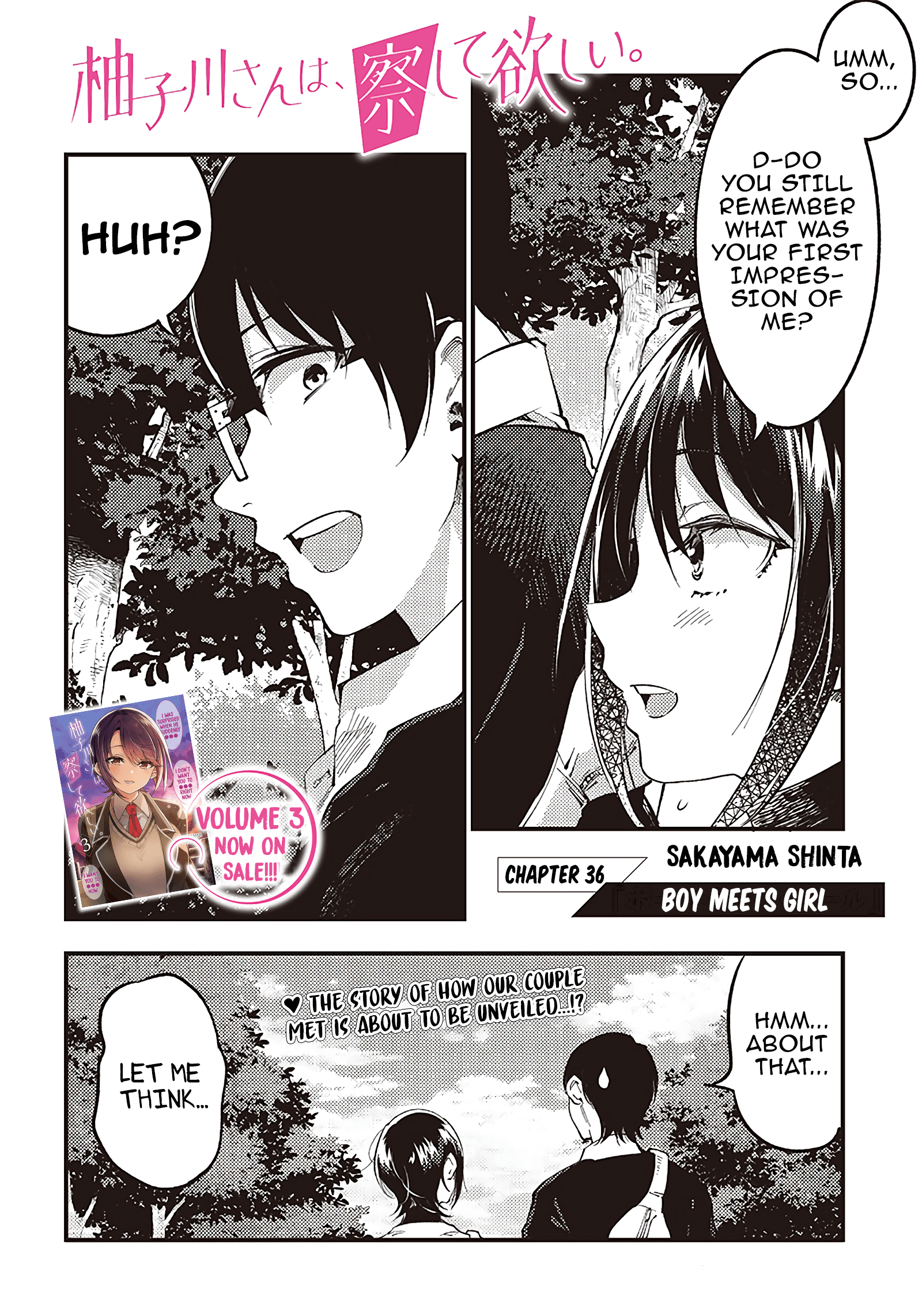 Yuzukawa-san wa, Sasshite Hoshii chapter 36 - page 2