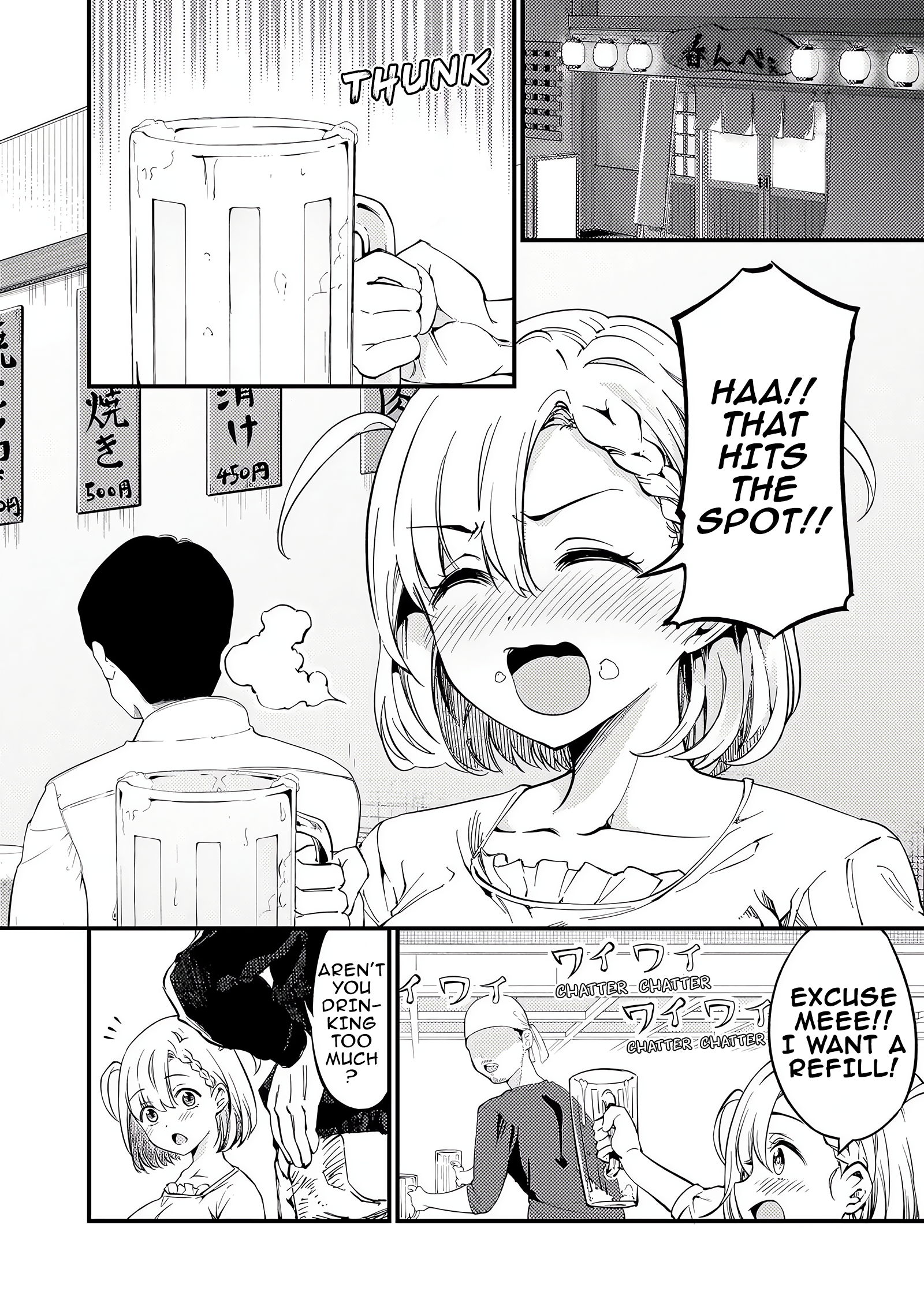 Yuzukawa-san wa, Sasshite Hoshii chapter 38 - page 2