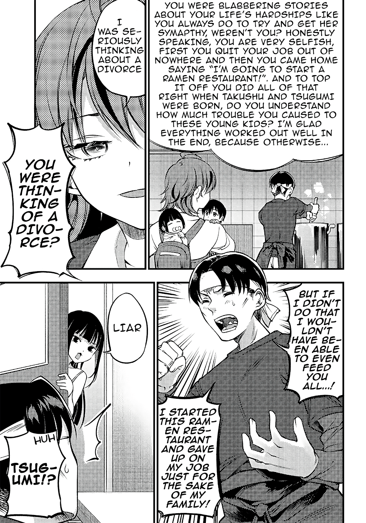 Yuzukawa-san wa, Sasshite Hoshii chapter 25 - page 15