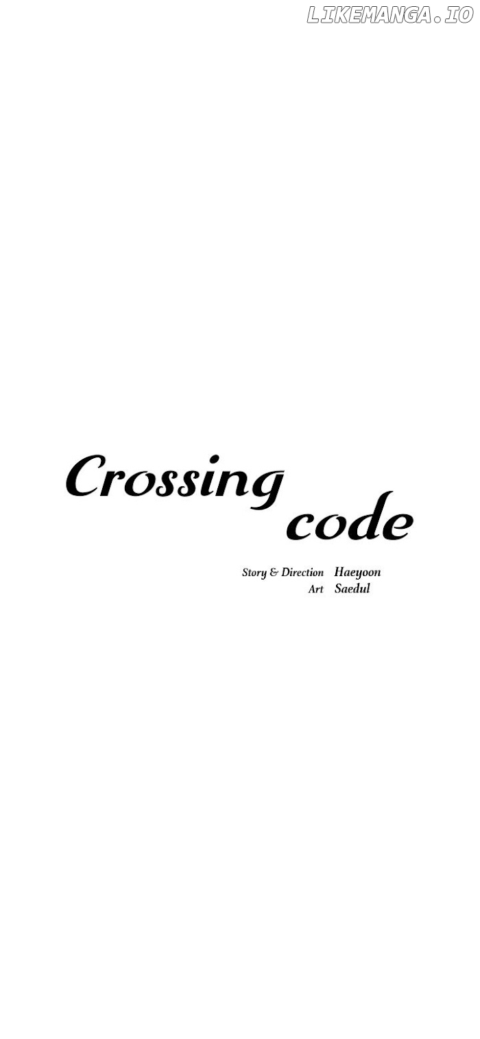 Crossing Code chapter 11 - page 20