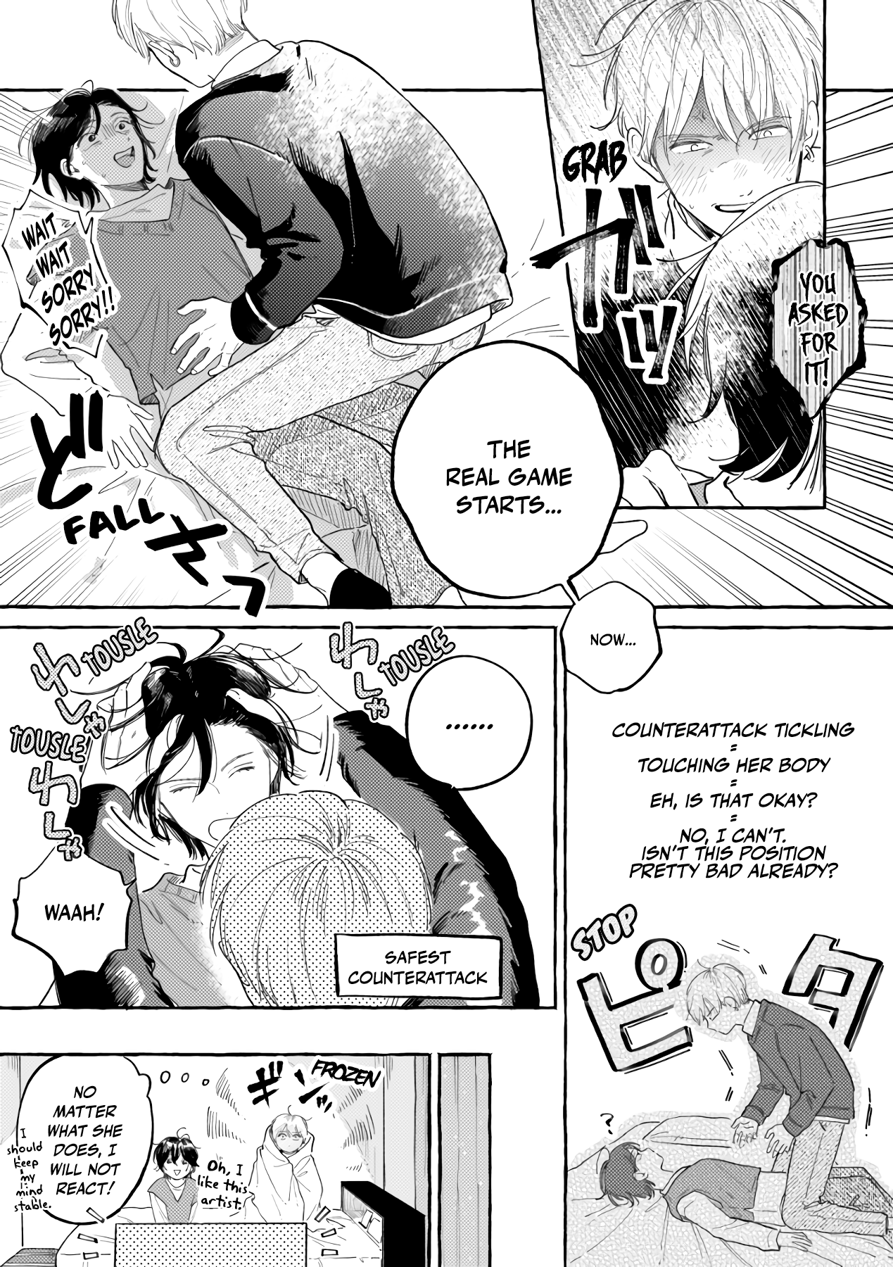 A Story That Might Start With A Childhood Friend I Had No Romantic Interest In chapter 10.02 - page 2