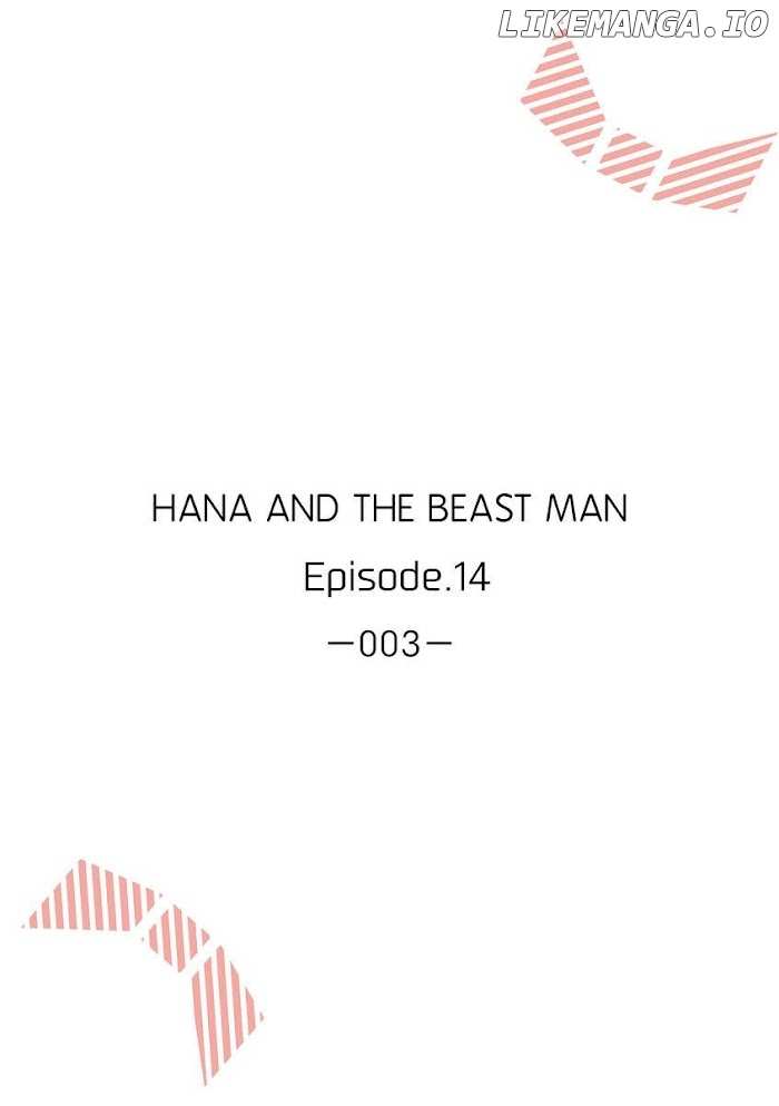 Hana and the Beast Man chapter 14 - page 2