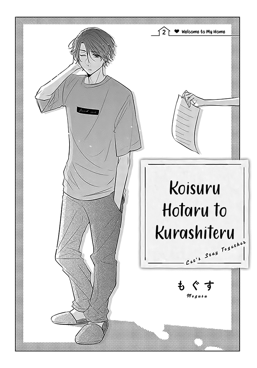 Koisuru Hotaru To Kurashiteru chapter 2 - page 1