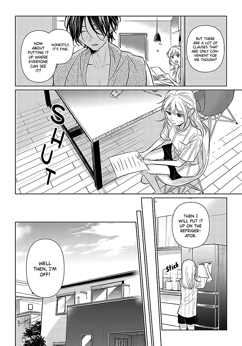 Koisuru Hotaru To Kurashiteru chapter 2 - page 12