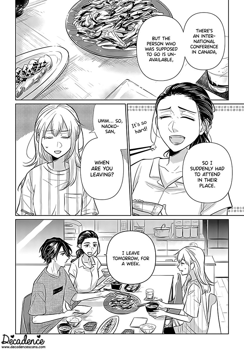 Koisuru Hotaru To Kurashiteru chapter 2 - page 2