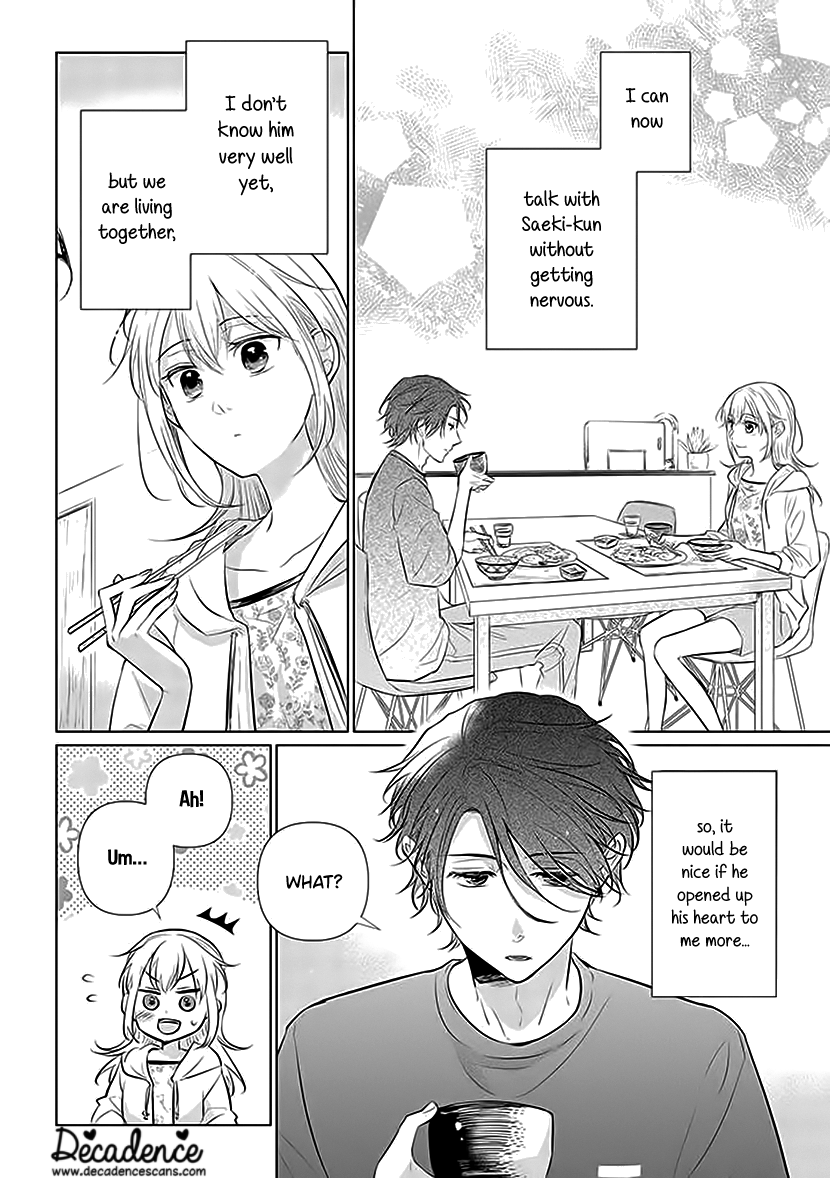 Koisuru Hotaru To Kurashiteru chapter 3 - page 4