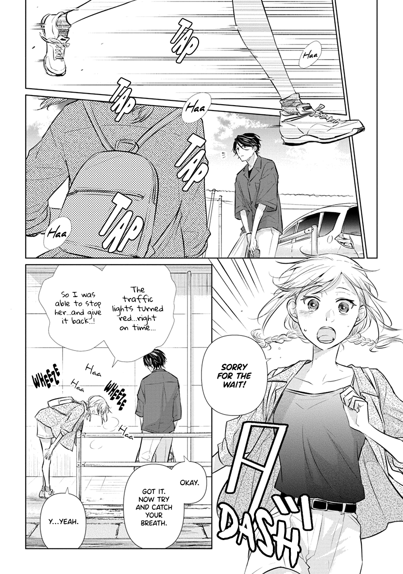 Koisuru Hotaru To Kurashiteru chapter 5 - page 14