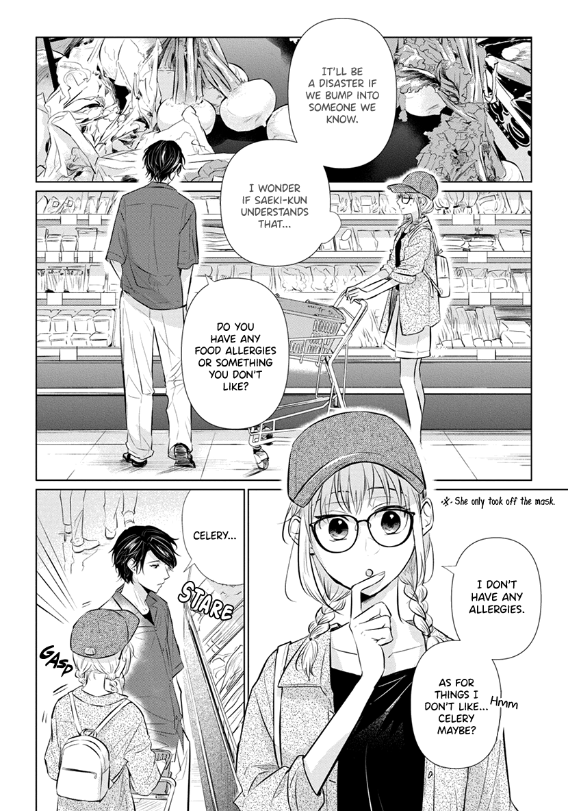 Koisuru Hotaru To Kurashiteru chapter 5 - page 6