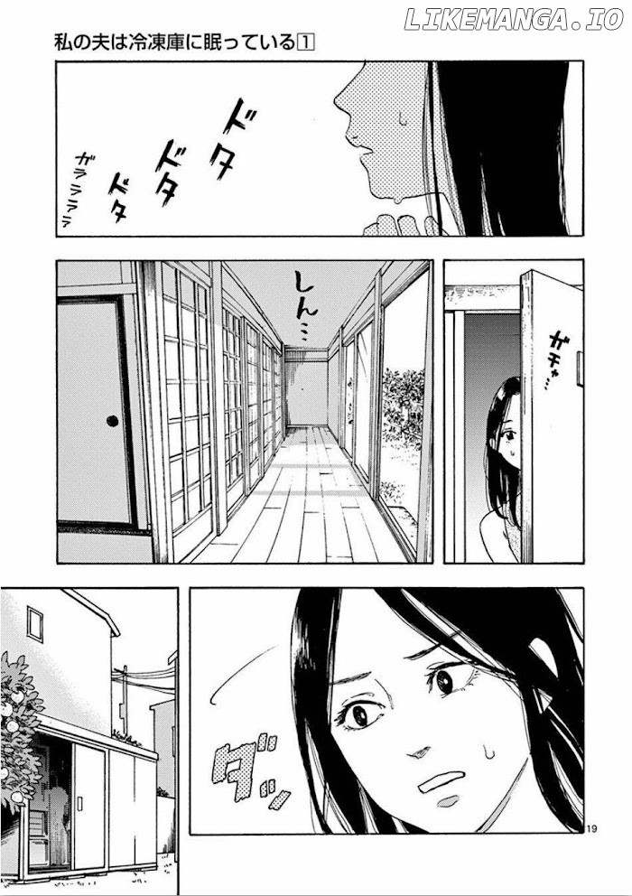 Watashi no Otto wa Reitouko ni Nemutte Iru chapter 2 - page 19