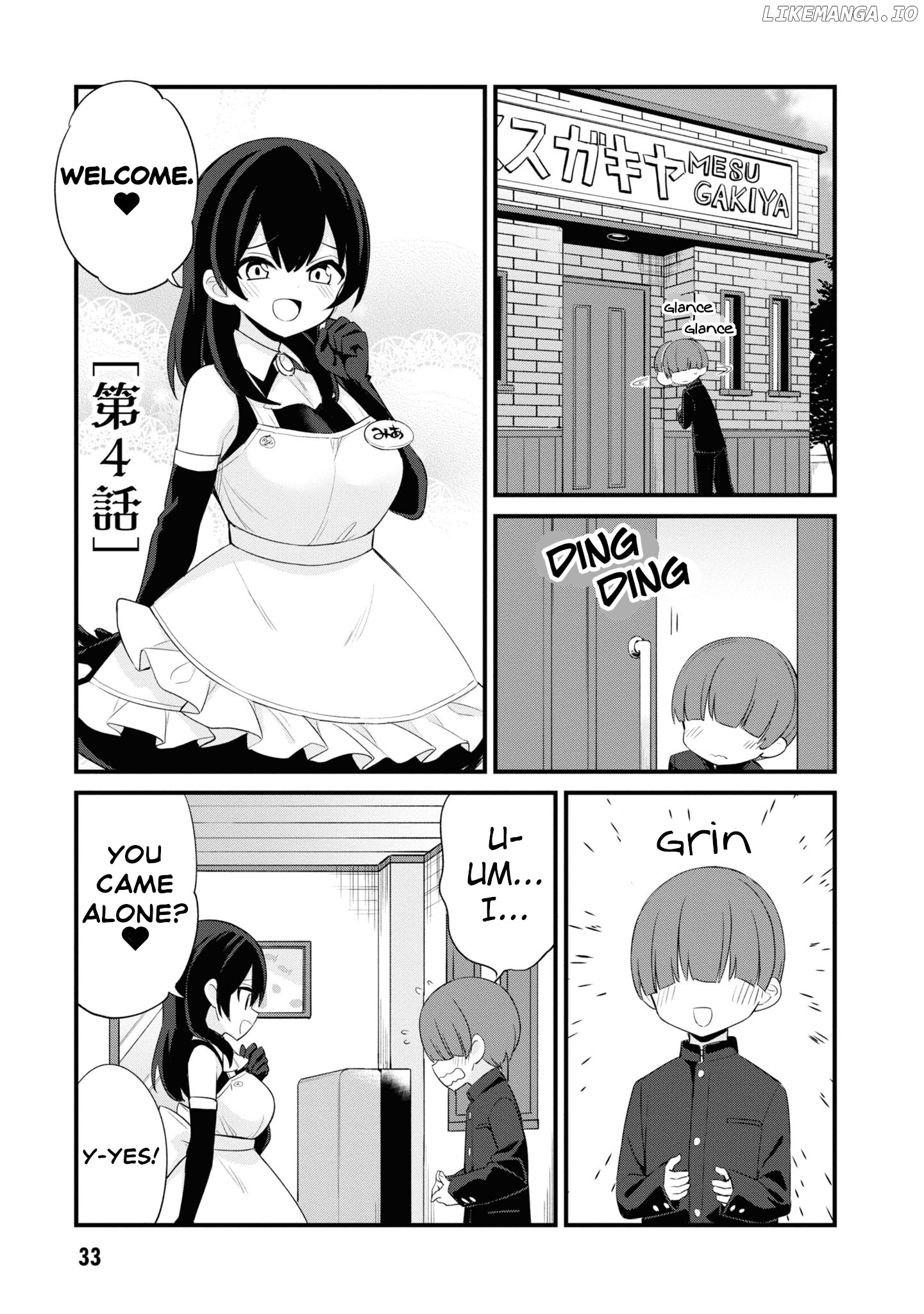 Welcome To Mesugaki Cafe chapter 4 - page 1