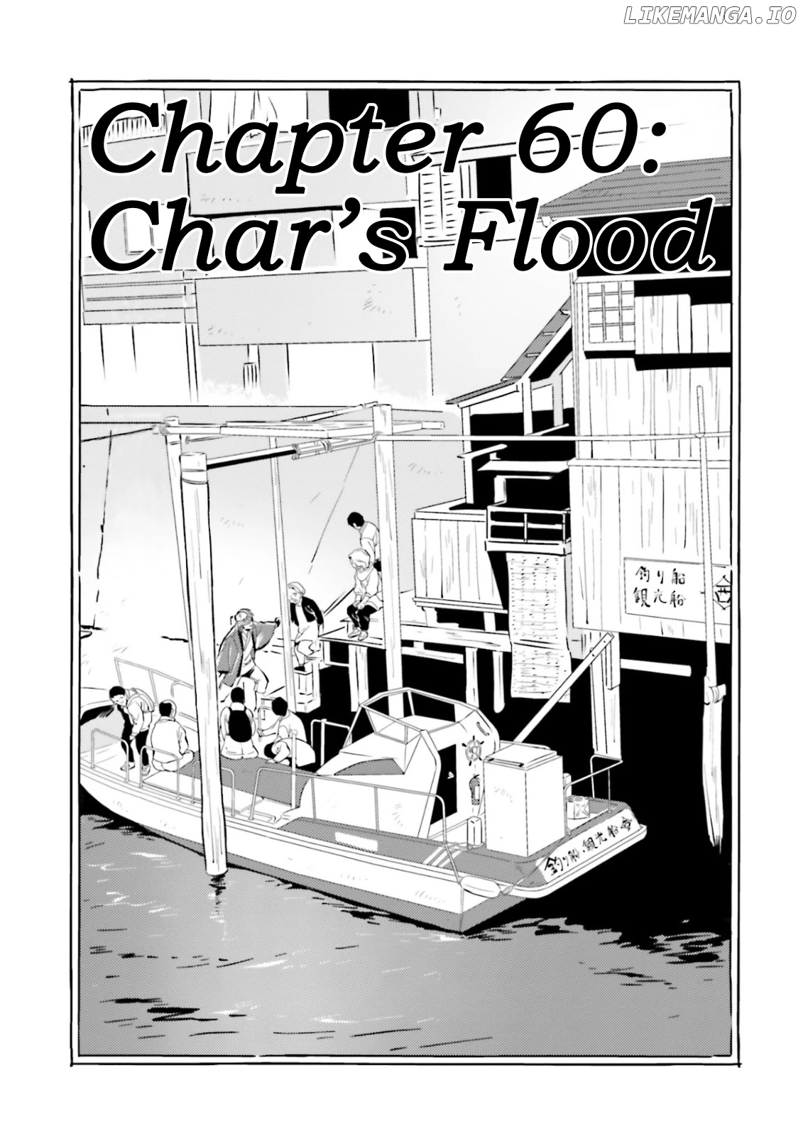 Char's Daily Life chapter 60 - page 1