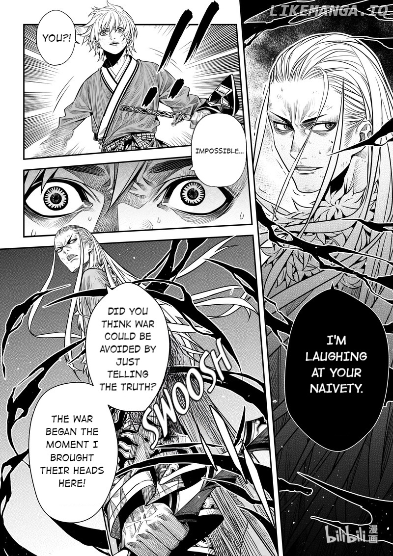 Peculiar Tales of Swords and Blades chapter 7 - page 7