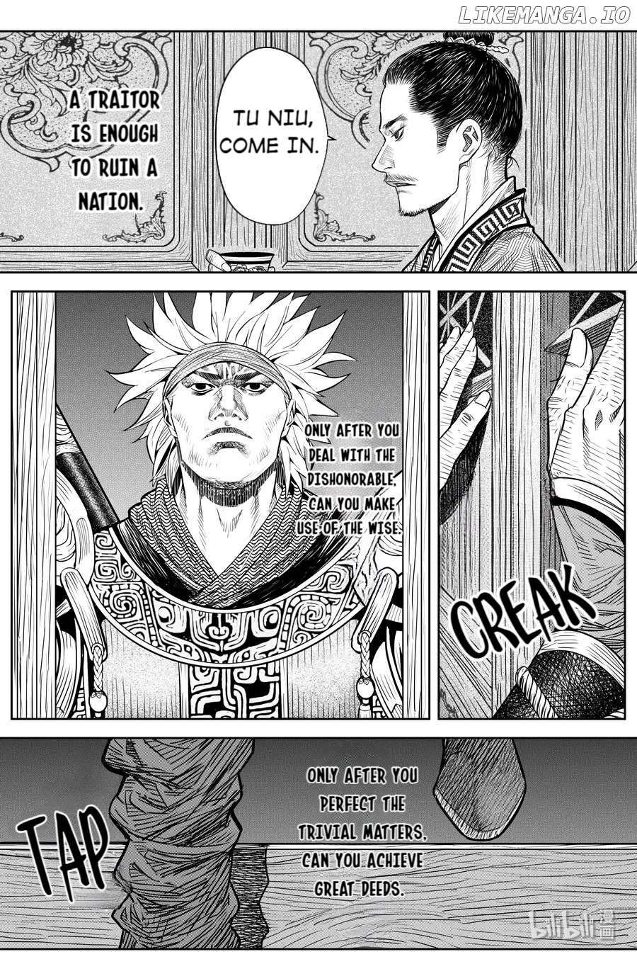 Peculiar Tales of Swords and Blades chapter 20 - page 4