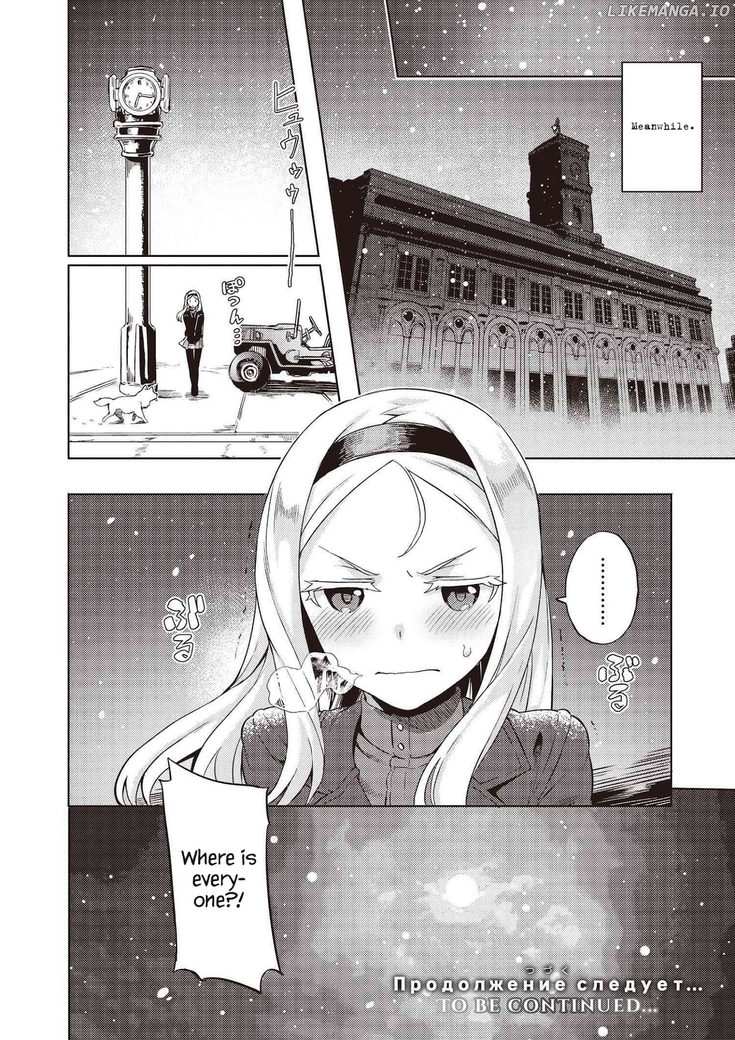 Brave Witches Prequel: The Vast Land Of Orussia chapter 0.1 - page 10