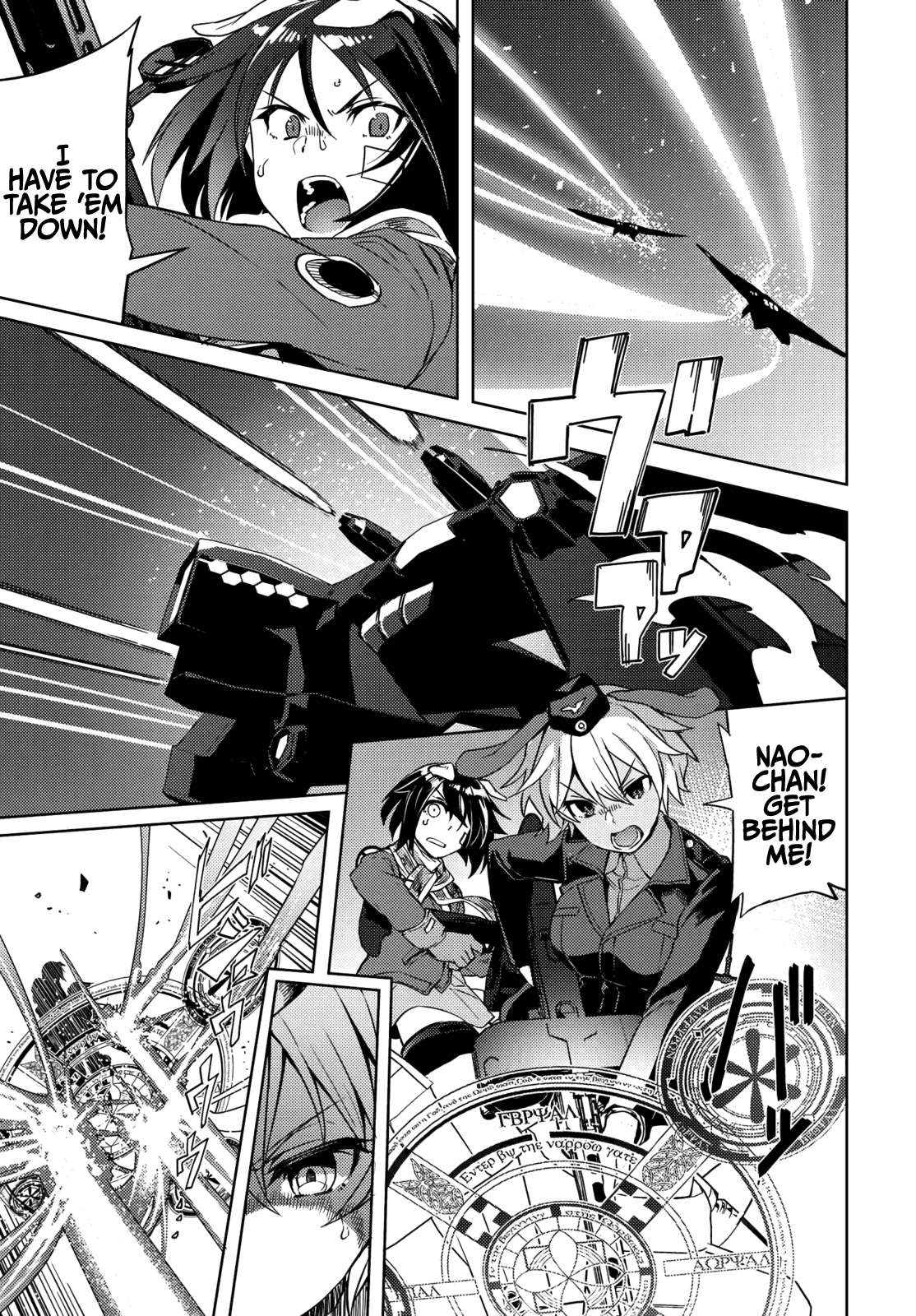 Brave Witches Prequel: The Vast Land Of Orussia chapter 11 - page 6