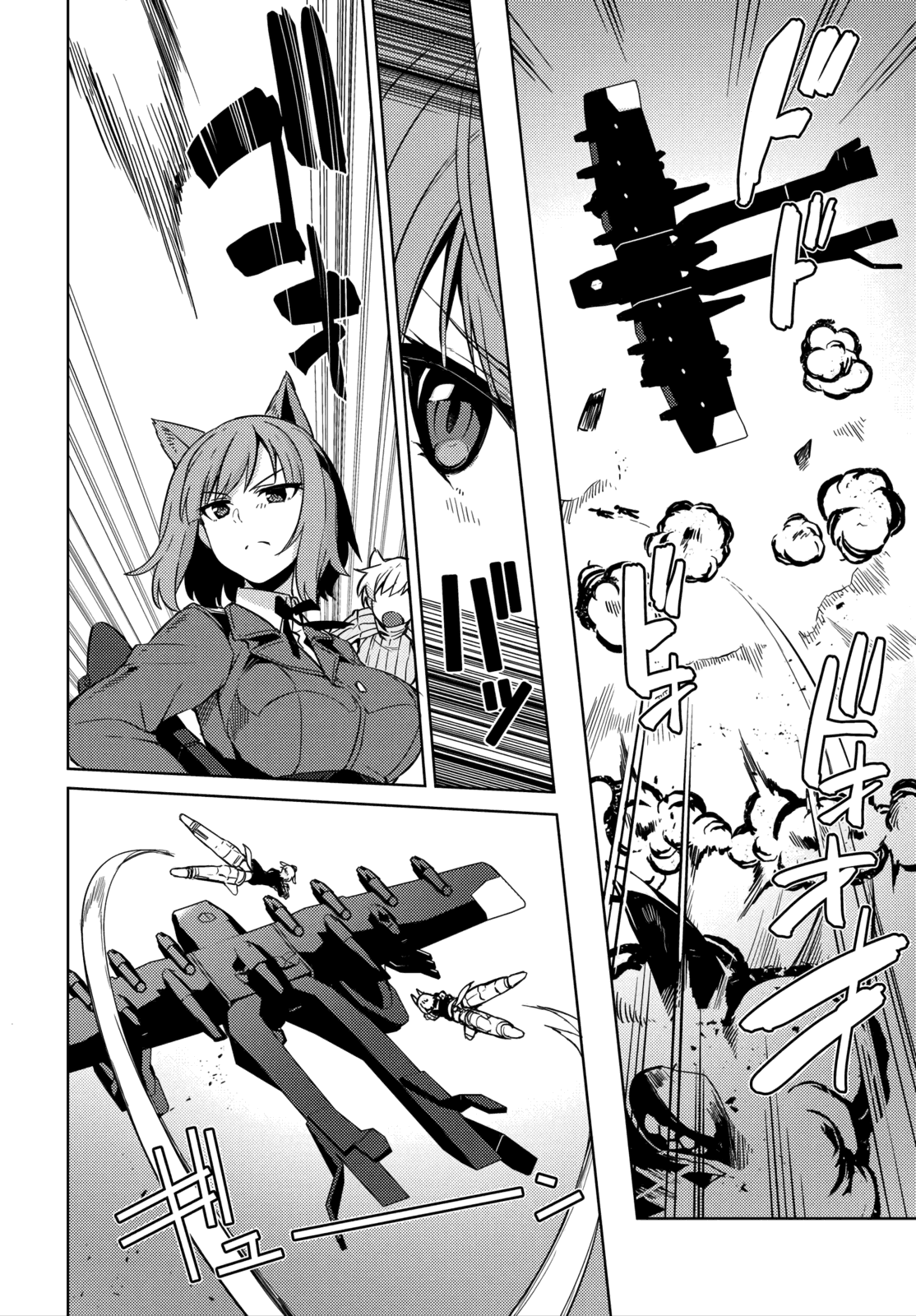 Brave Witches Prequel: The Vast Land Of Orussia chapter 12 - page 20