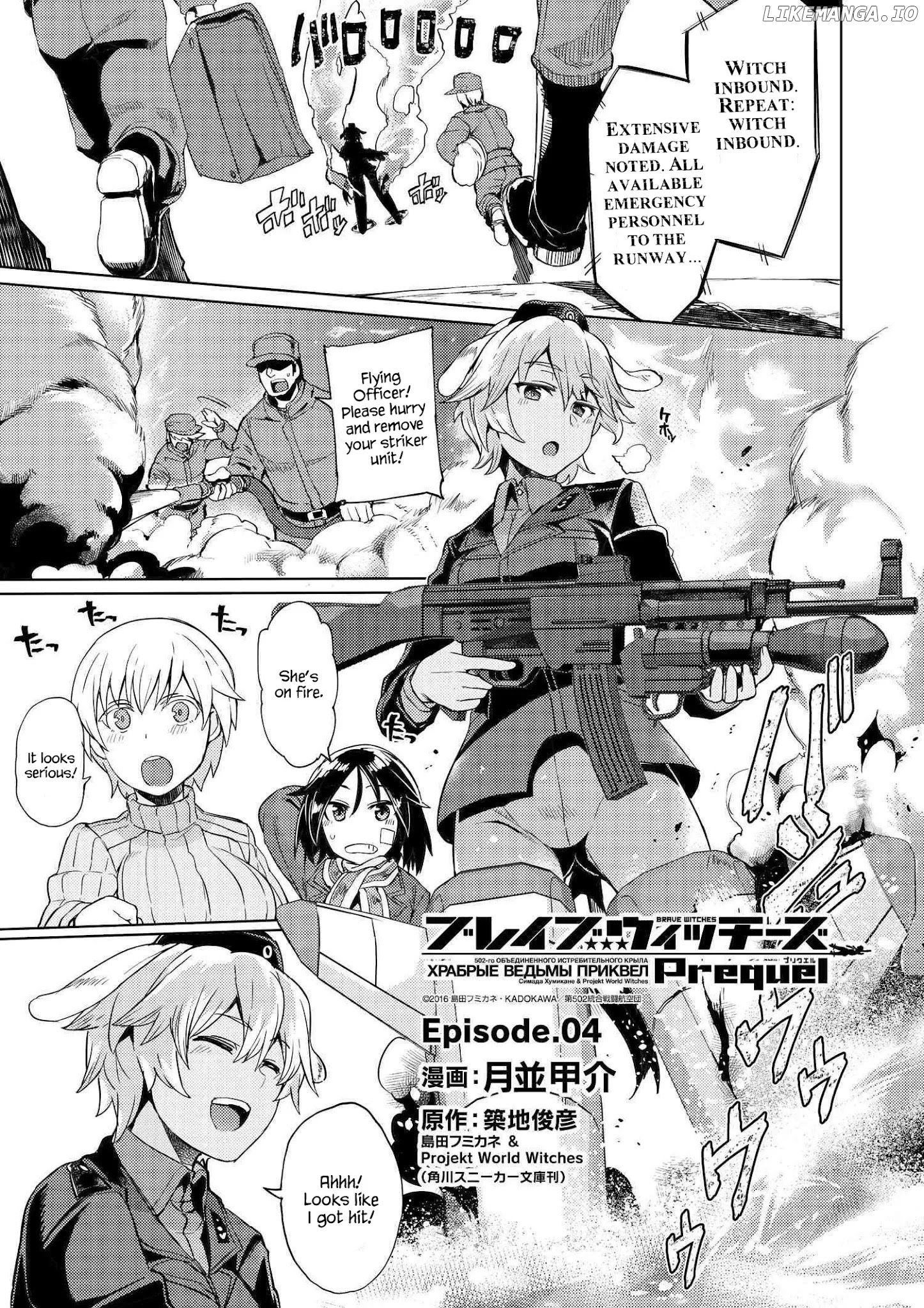 Brave Witches Prequel: The Vast Land Of Orussia chapter 4 - page 1