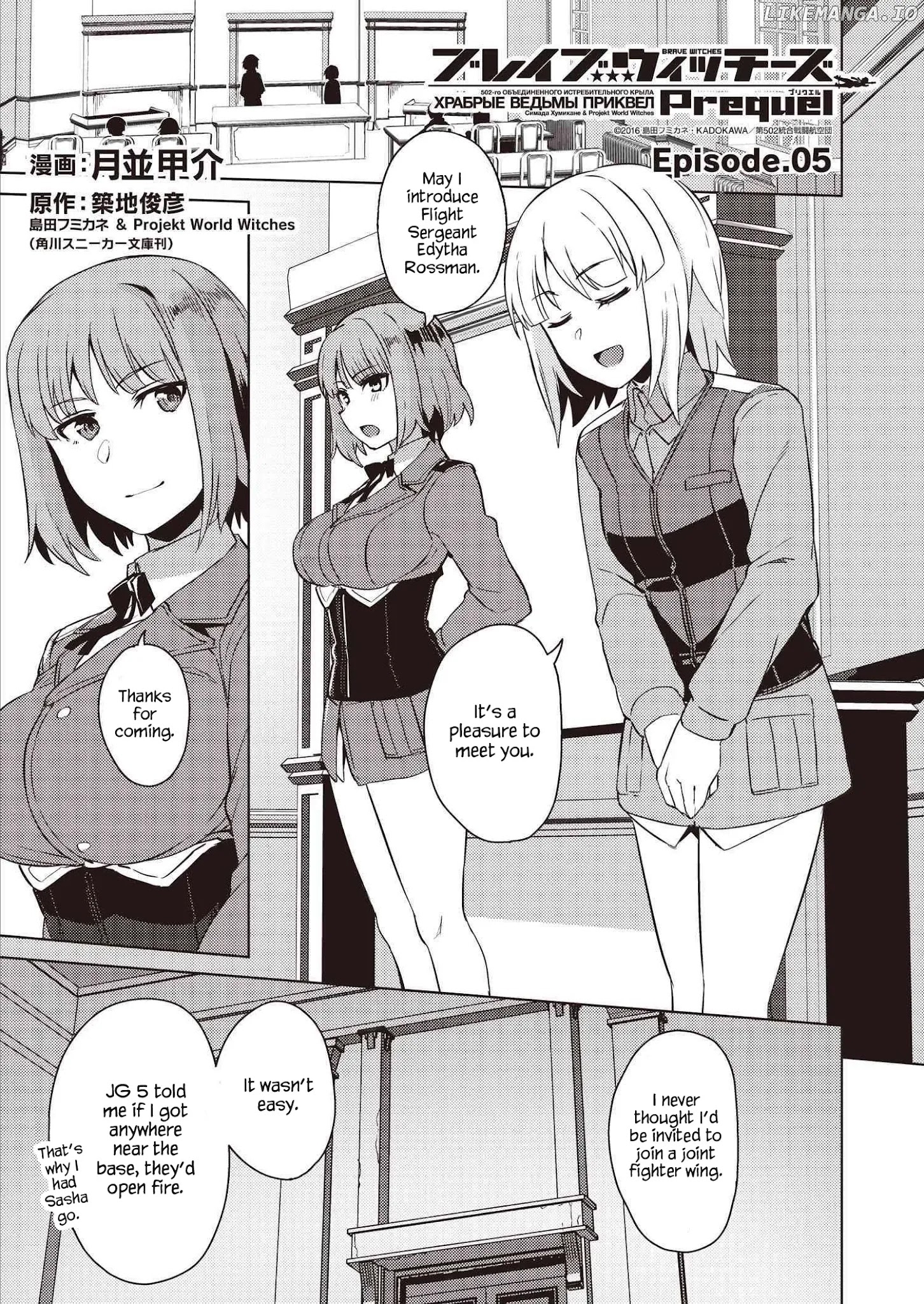 Brave Witches Prequel: The Vast Land Of Orussia chapter 5 - page 1