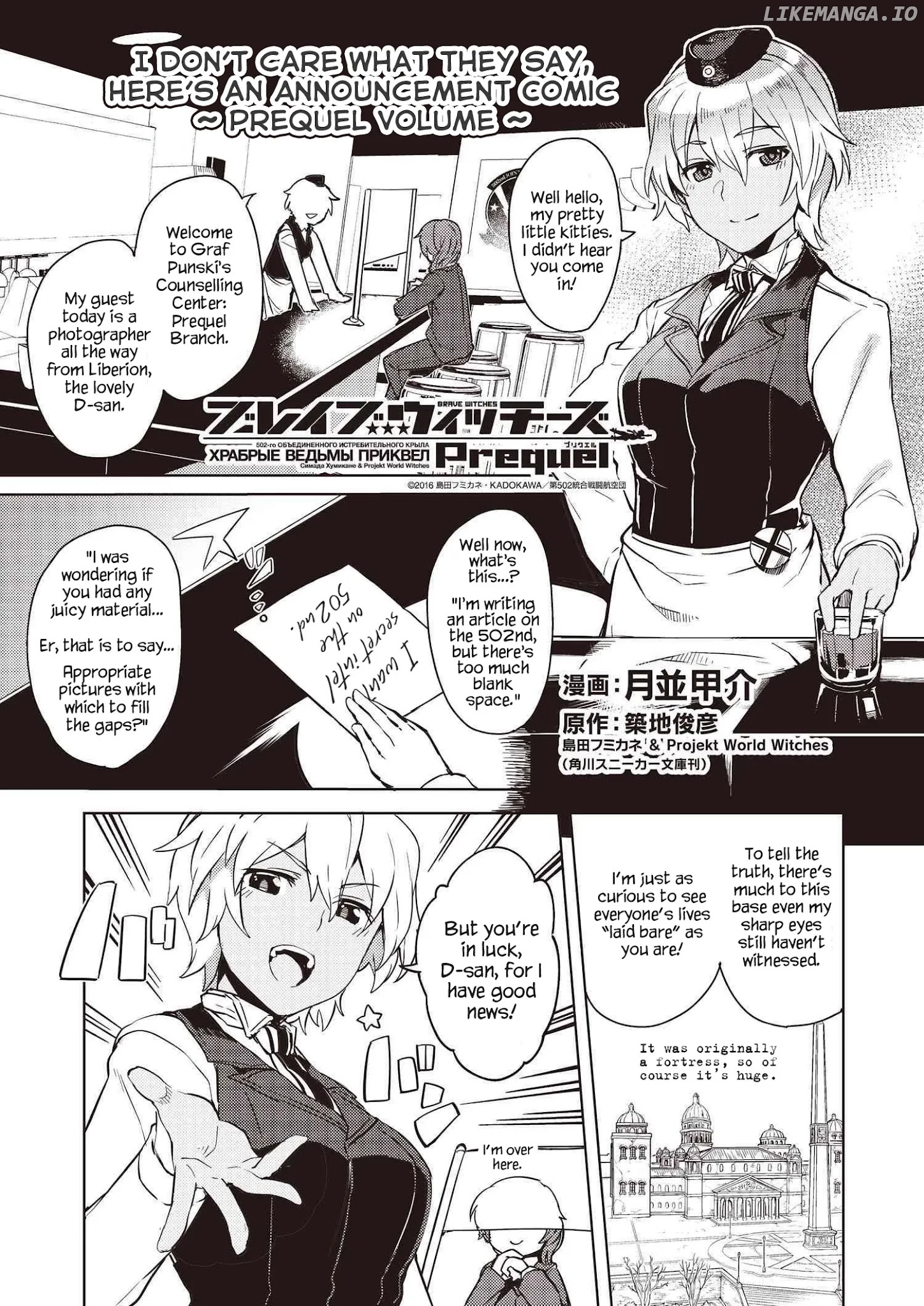 Brave Witches Prequel: The Vast Land Of Orussia chapter 5 - page 28