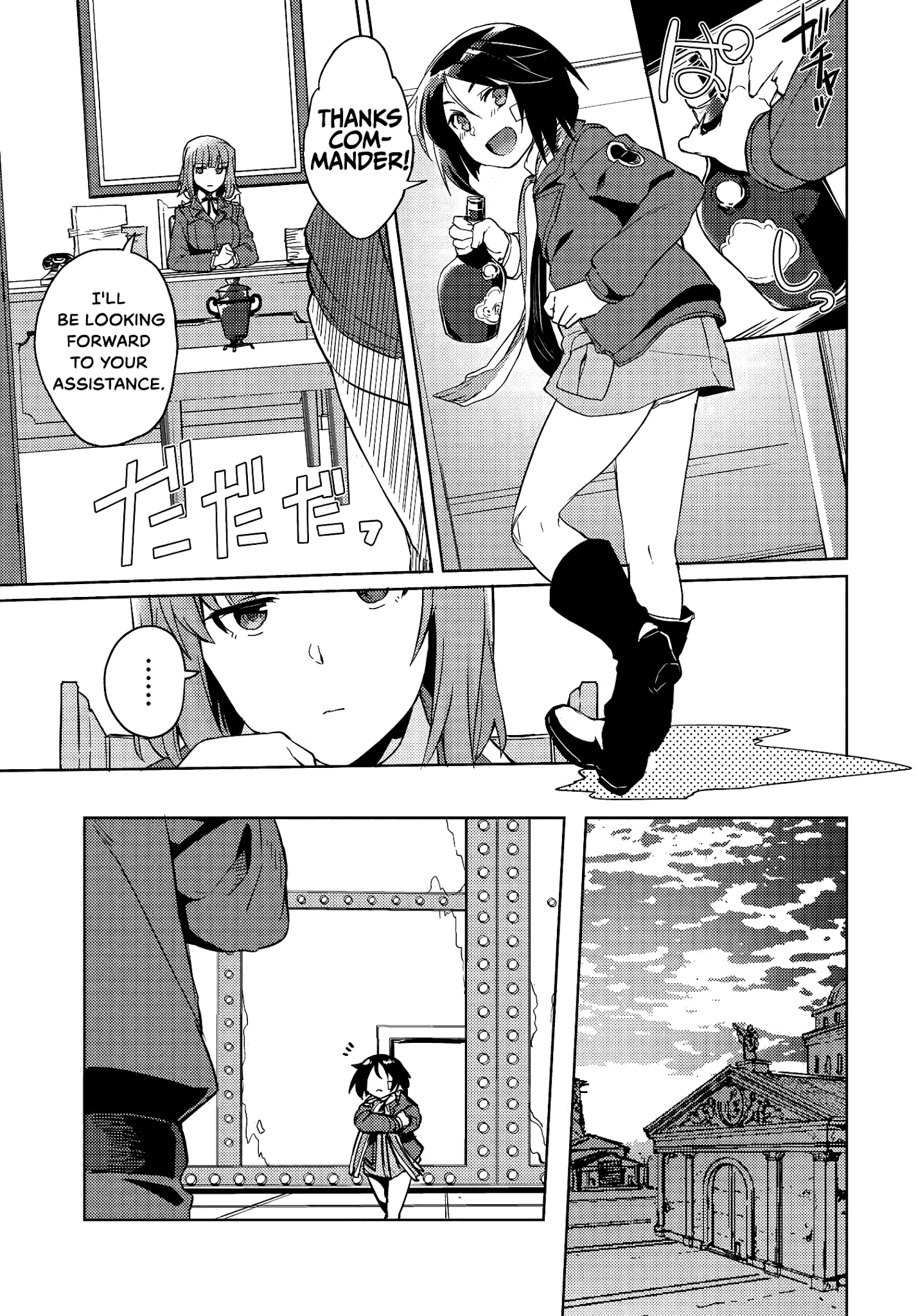 Brave Witches Prequel: The Vast Land Of Orussia chapter 7 - page 11