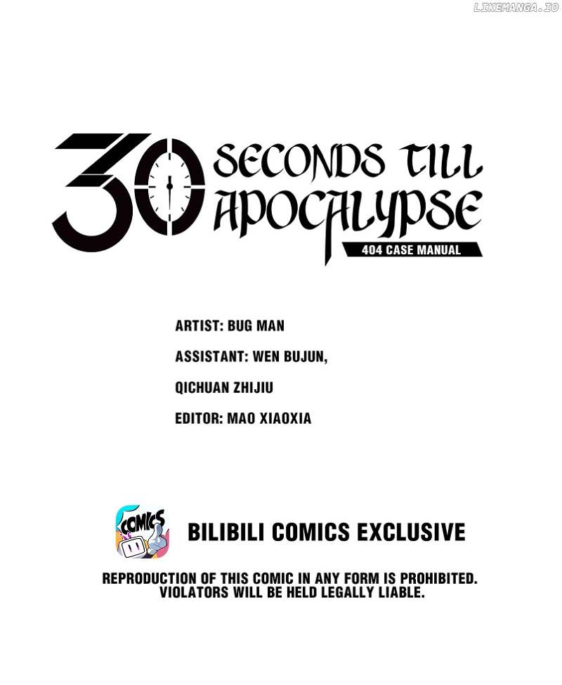 404 Case Manual: 30 Seconds Till Apocalypse chapter 77.1 - page 1