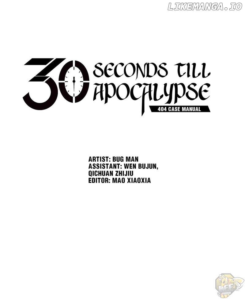 404 Case Manual: 30 Seconds Till Apocalypse chapter 40.5 - page 1