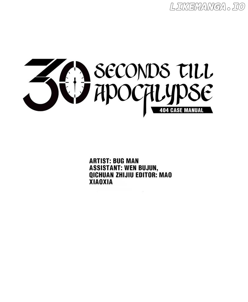 404 Case Manual: 30 Seconds Till Apocalypse chapter 52 - page 1