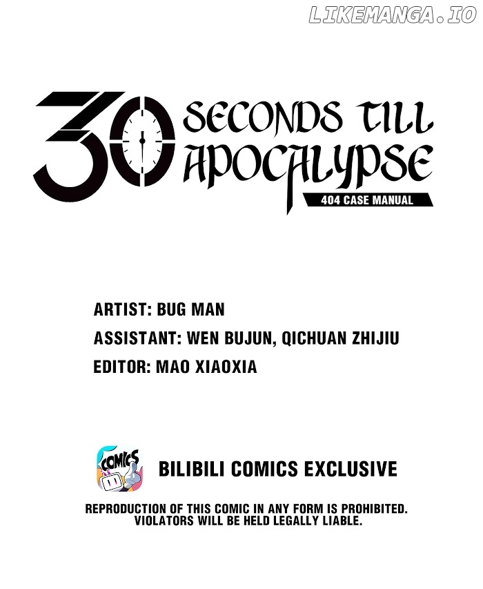 404 Case Manual: 30 Seconds Till Apocalypse chapter 118 - page 1