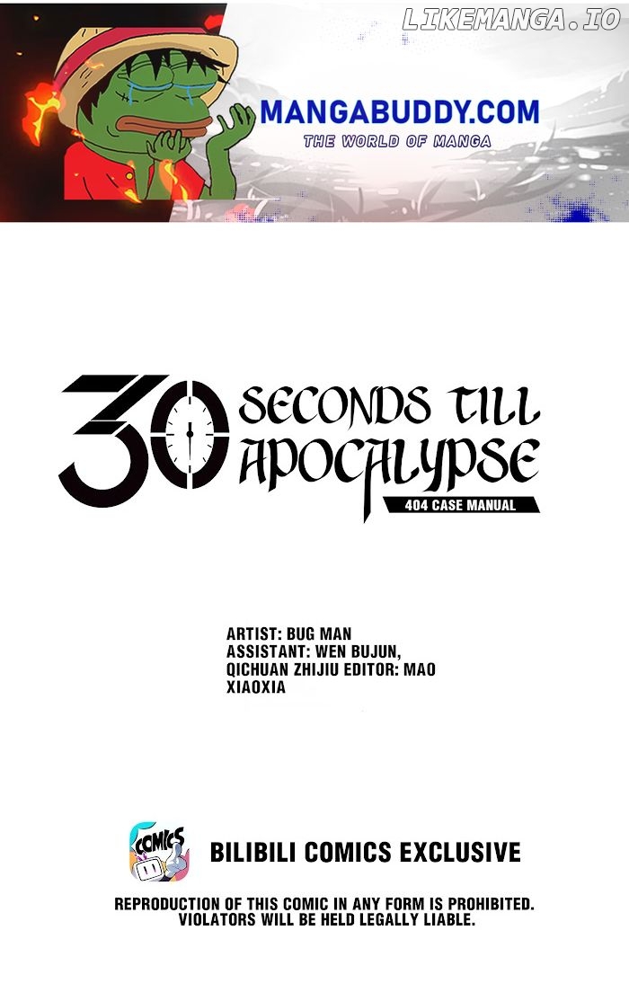 404 Case Manual: 30 Seconds Till Apocalypse chapter 57.1 - page 1