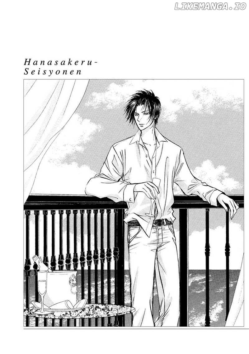 Hanasakeru Seishounen - Special Arc chapter 7.6 - page 18