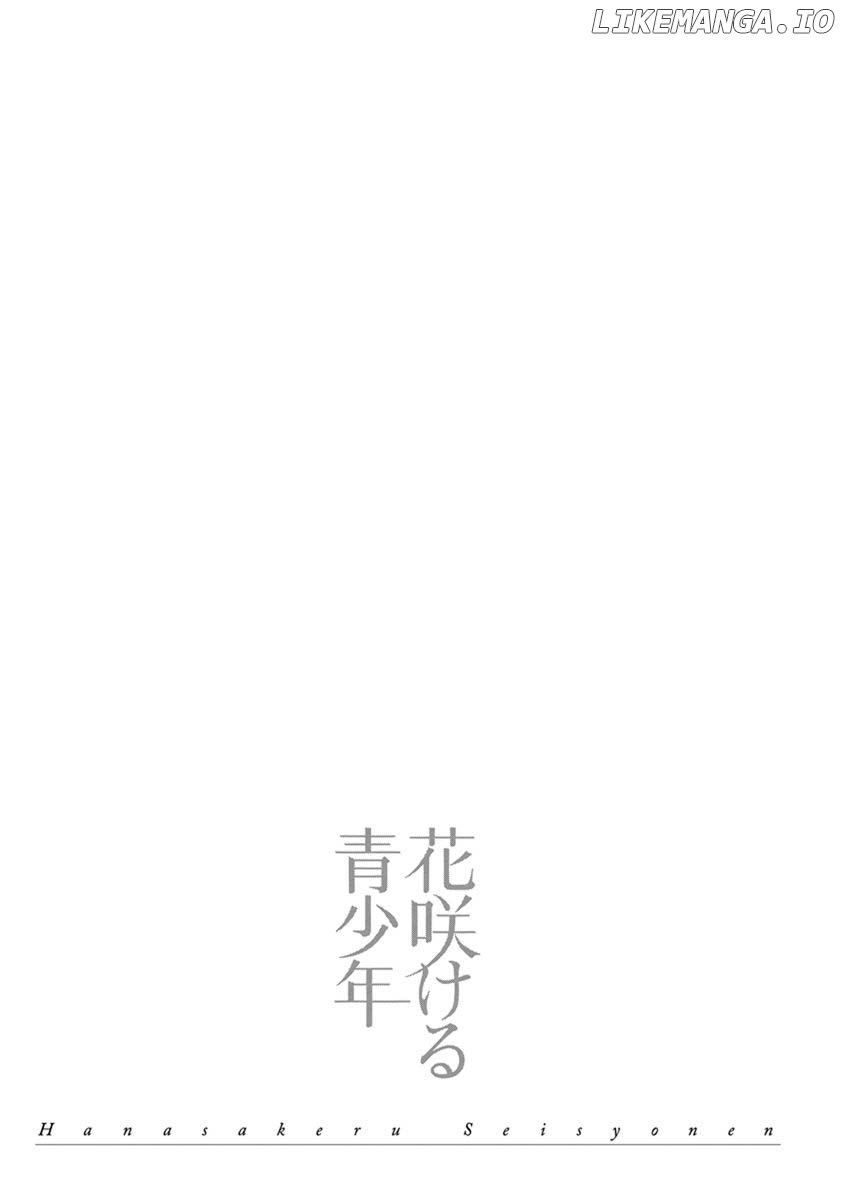 Hanasakeru Seishounen - Special Arc chapter 7.3 - page 21