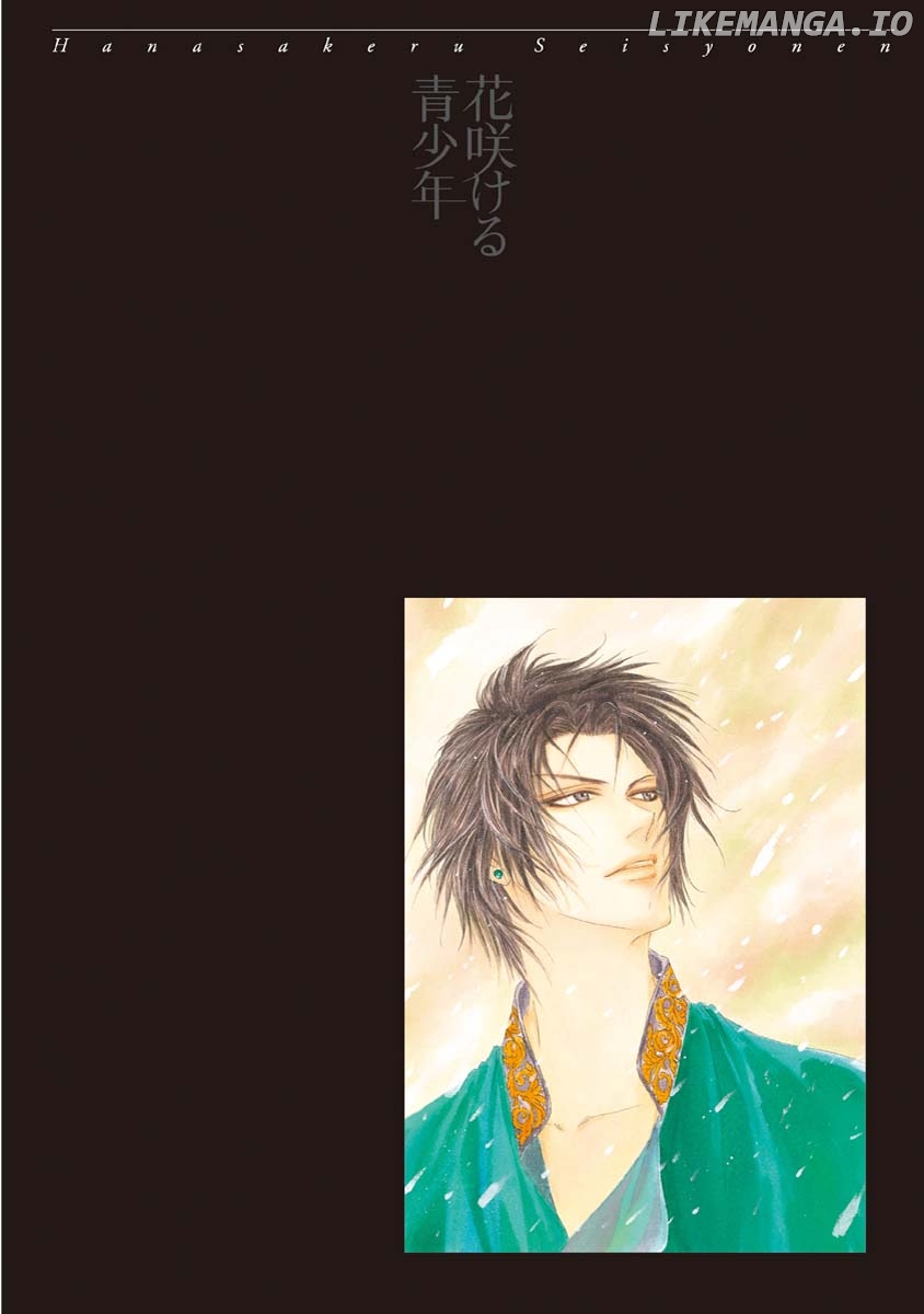Hanasakeru Seishounen - Special Arc chapter 9.1 - page 7