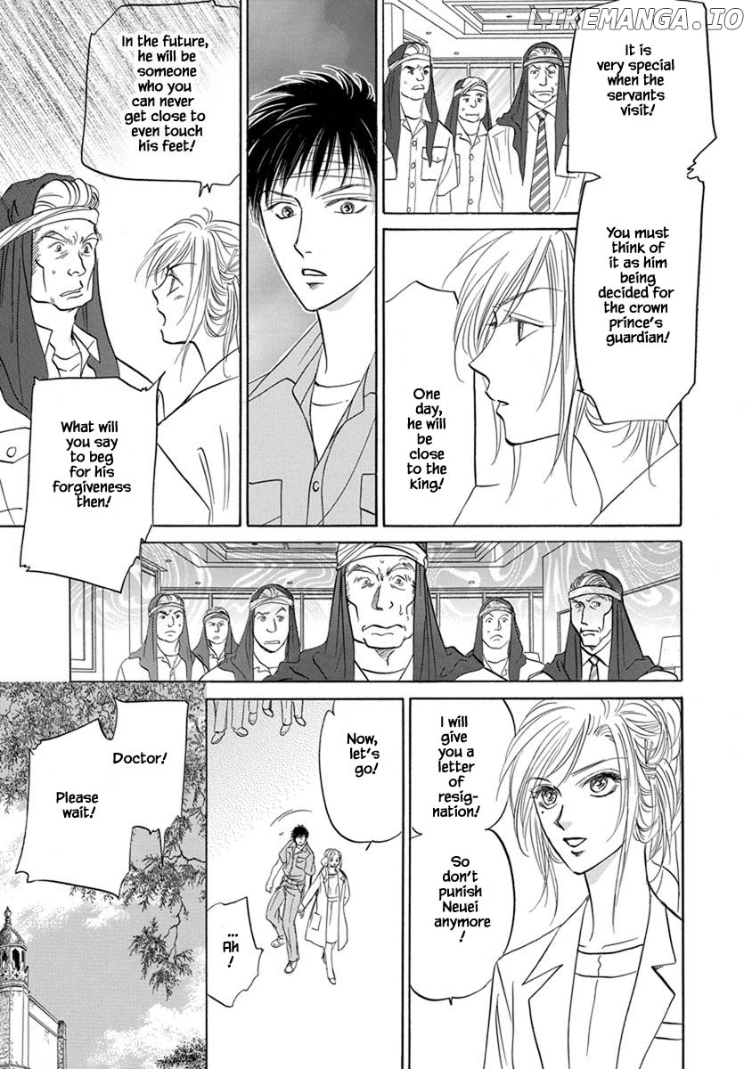Hanasakeru Seishounen - Special Arc chapter 5.5 - page 8