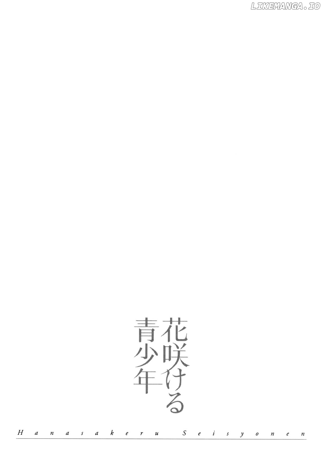Hanasakeru Seishounen - Special Arc chapter 4.7 - page 2