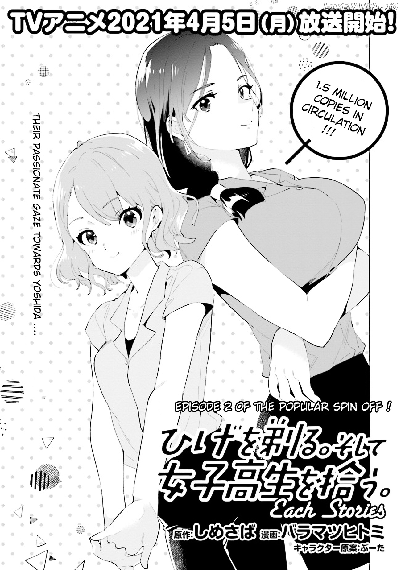 Hige Wo Soru. Soshite Joshi Kōsei Wo Hirou. Each Stories chapter 2 - page 1