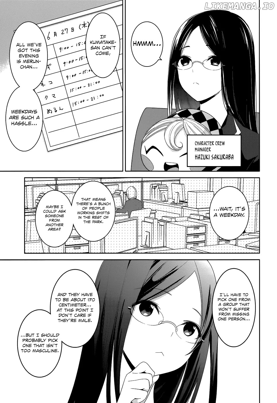 Itoshi No Karin chapter 3 - page 14