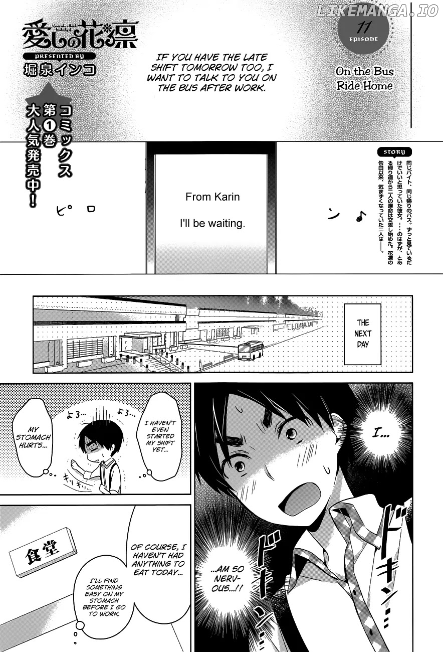 Itoshi No Karin chapter 11 - page 2