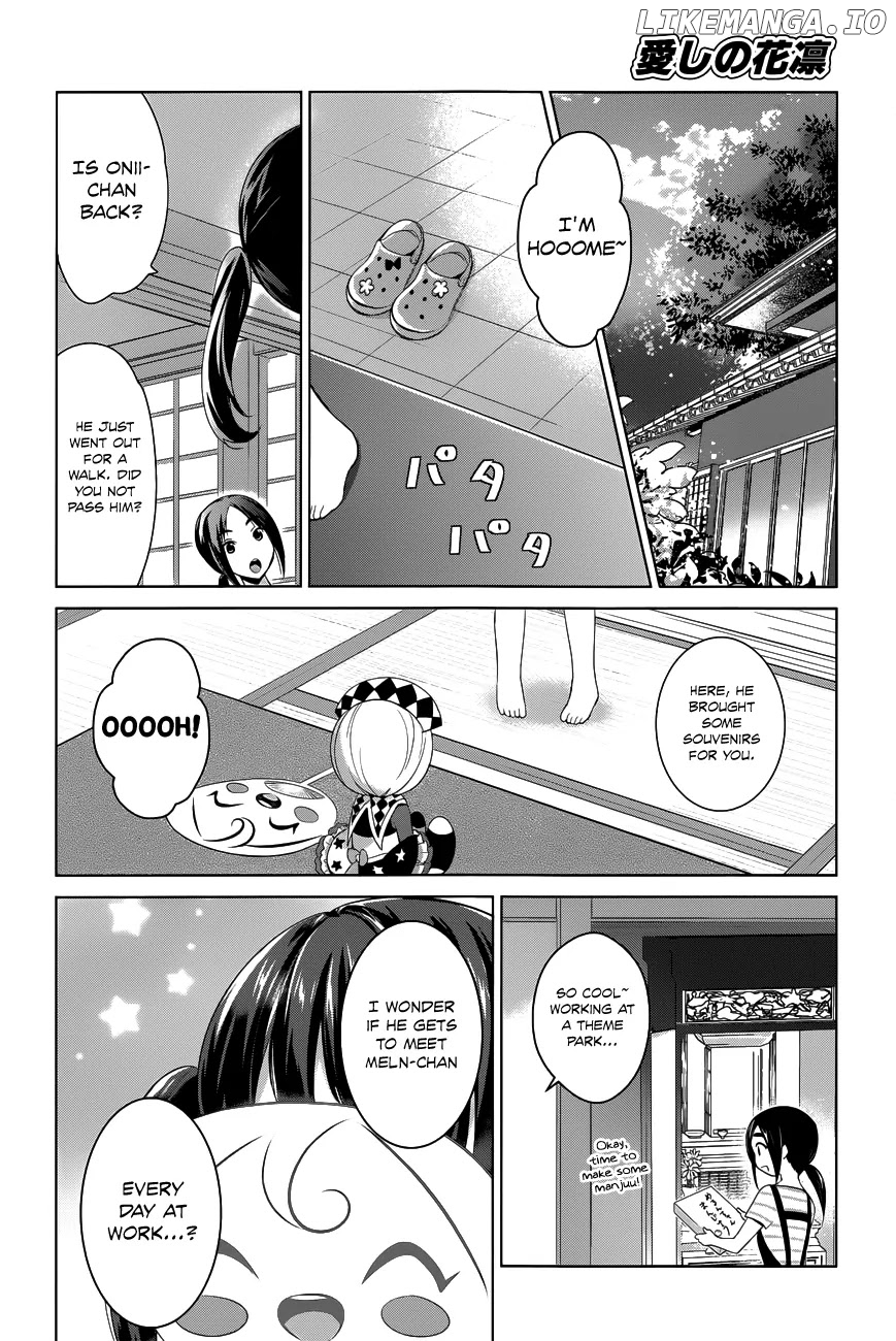 Itoshi No Karin chapter 9 - page 16