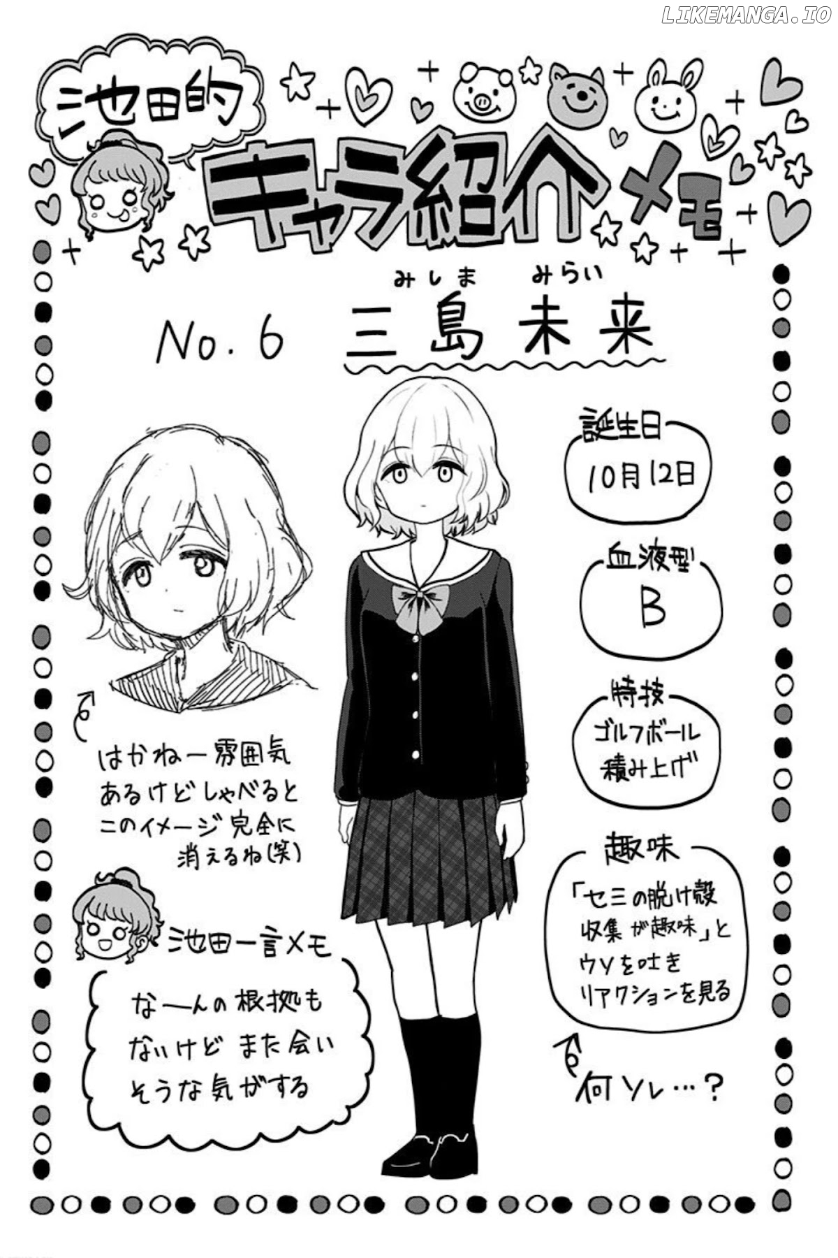 Kaibutsu Shoujo wa Hatsukoi no Yume wo Miru ka? chapter 15 - page 28