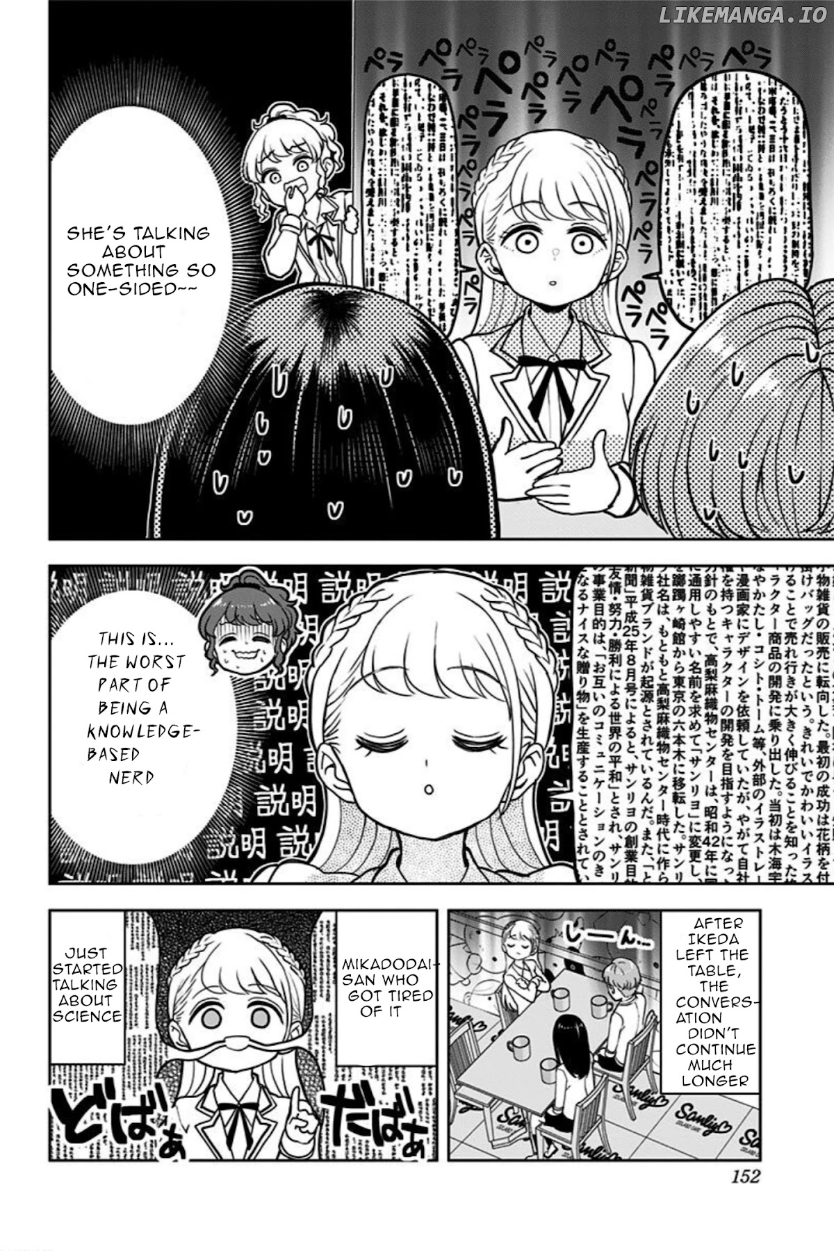 Kaibutsu Shoujo wa Hatsukoi no Yume wo Miru ka? chapter 14 - page 13