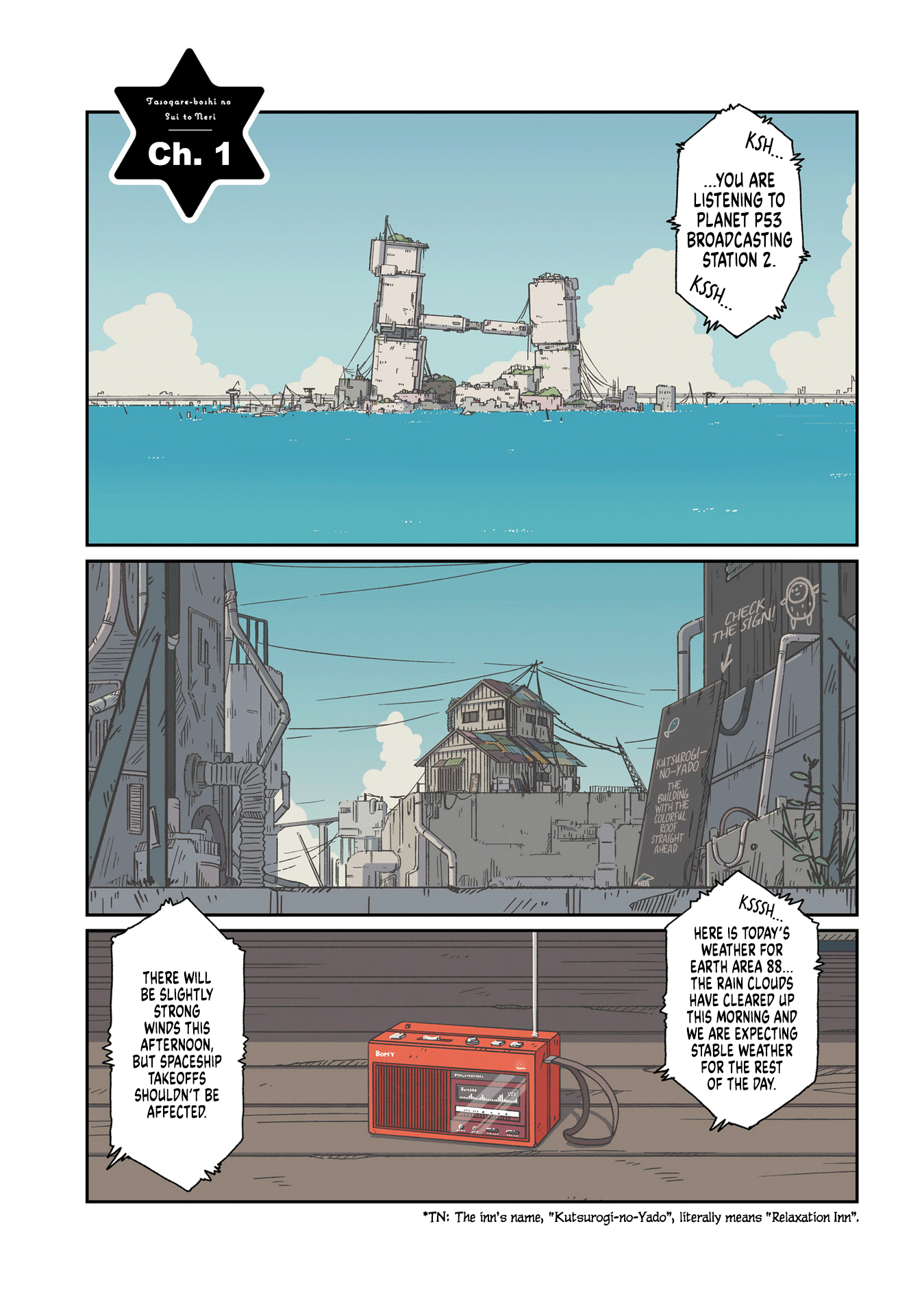 Tasogare-Boshi no Sui to Neri chapter 1 - page 5