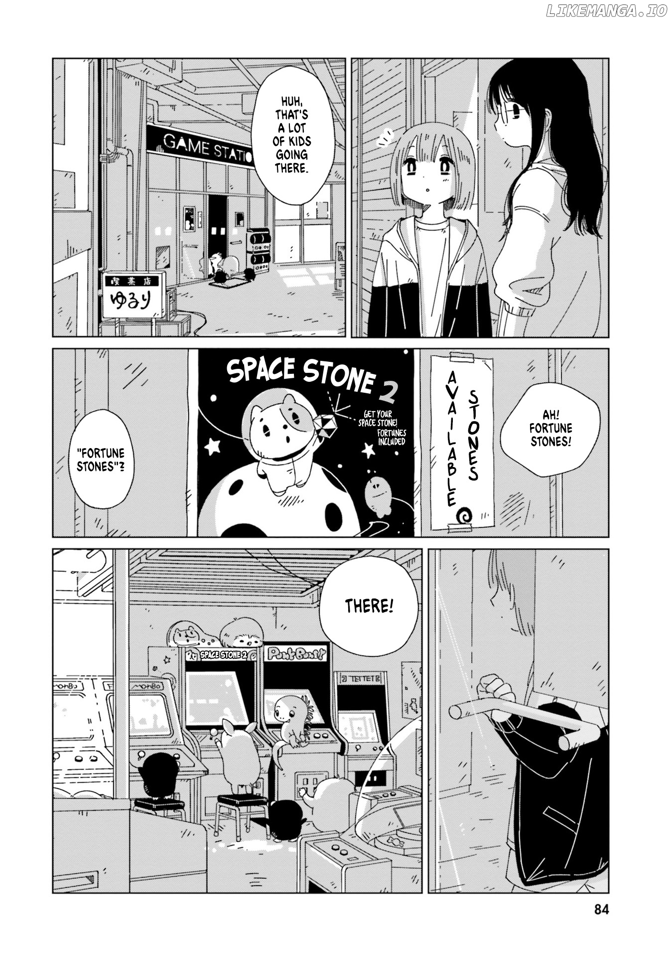 Tasogare-Boshi no Sui to Neri chapter 4 - page 6