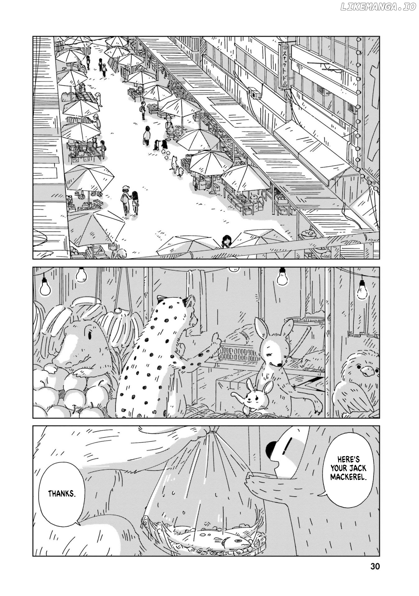 Tasogare-Boshi no Sui to Neri chapter 2 - page 2