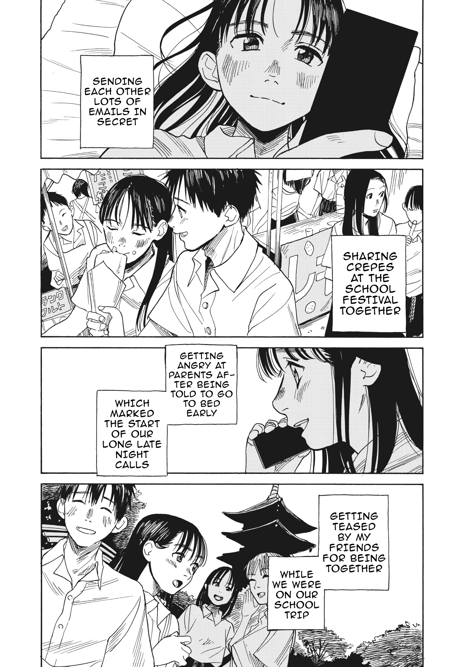 Jun Waidan chapter 1 - page 10